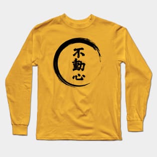 Fudoshin - immovable mind Long Sleeve T-Shirt